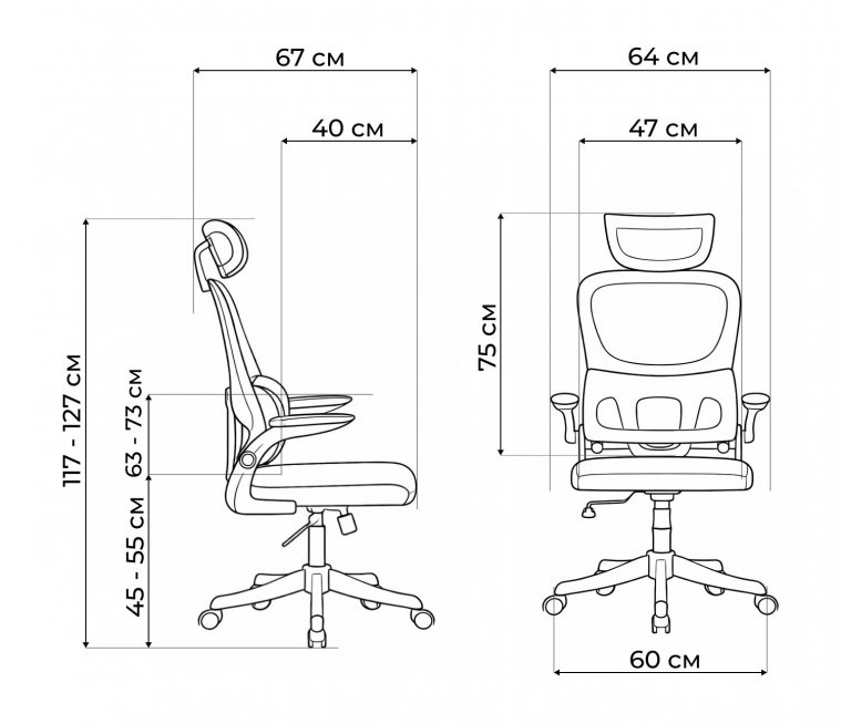 Компьютерное кресло Sprut сетка черный