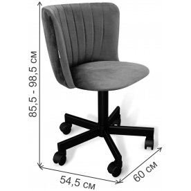 Компьютерное кресло SHT-ST36-1/S120M