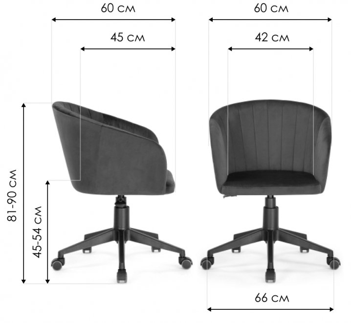 Компьютерное кресло Тибо confetti chocolate / белый