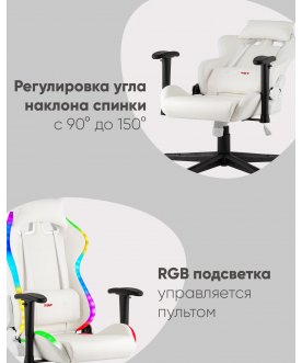 Компьютерное кресло TopChairs