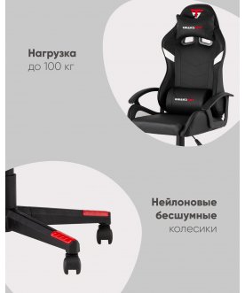 Компьютерное кресло TopChairs