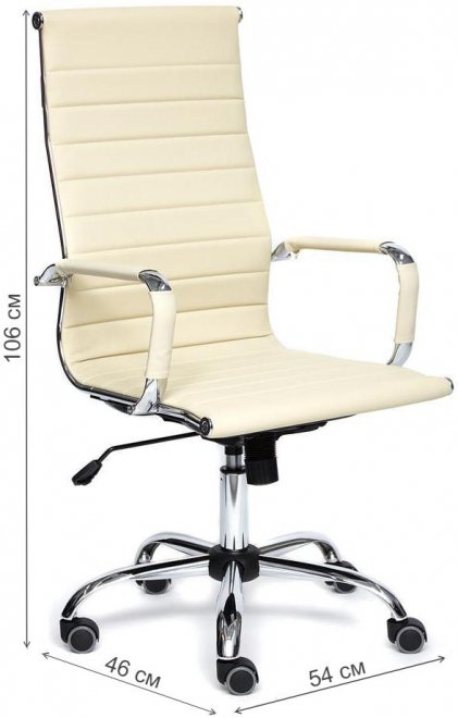 Компьютерное кресло Urban искусственная кожа бежевая
