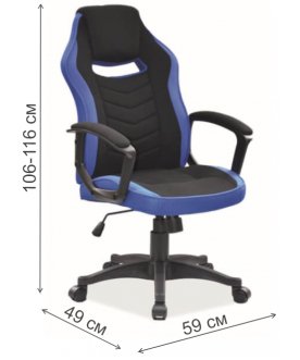 Компьютерное кресло Camaro
