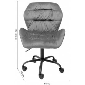 Компьютерное кресло Yukon