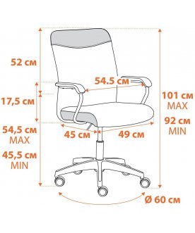 Компьютерное кресло Fly/Флай