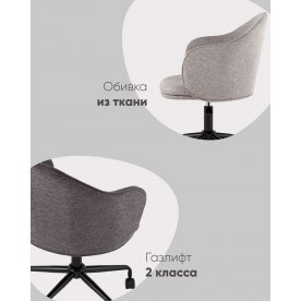 Стул на металлокаркасе Эйон