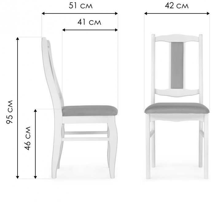 Деревянный стул Киприан андрис бежевый