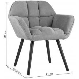 Кресло Алия