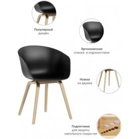 Кресло Hee Welling