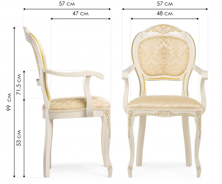 Кресло Лауро патина золото / бежевый тесьма 11