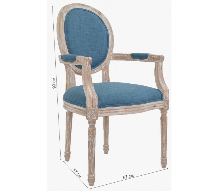 Кресло Diella CF-1916B-B blue