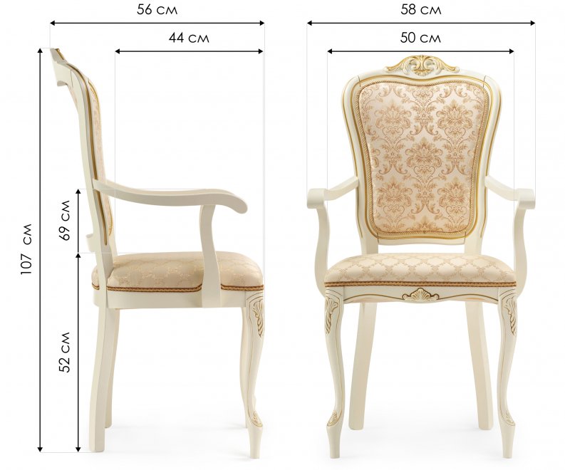Кресло Руджеро патина золото / бежевый