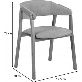 Кресло Dalia Soft