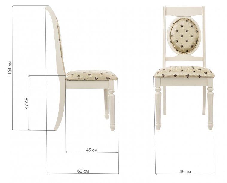 Стул Lemberg butter white