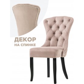 Cтул Милано спинка без стяжки венге ножки фиолетовый микровелюр (buddy 10)