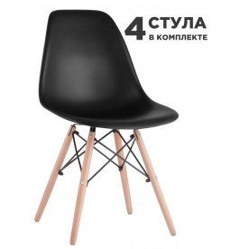 Комплект стульев на металлокаркасе Eames