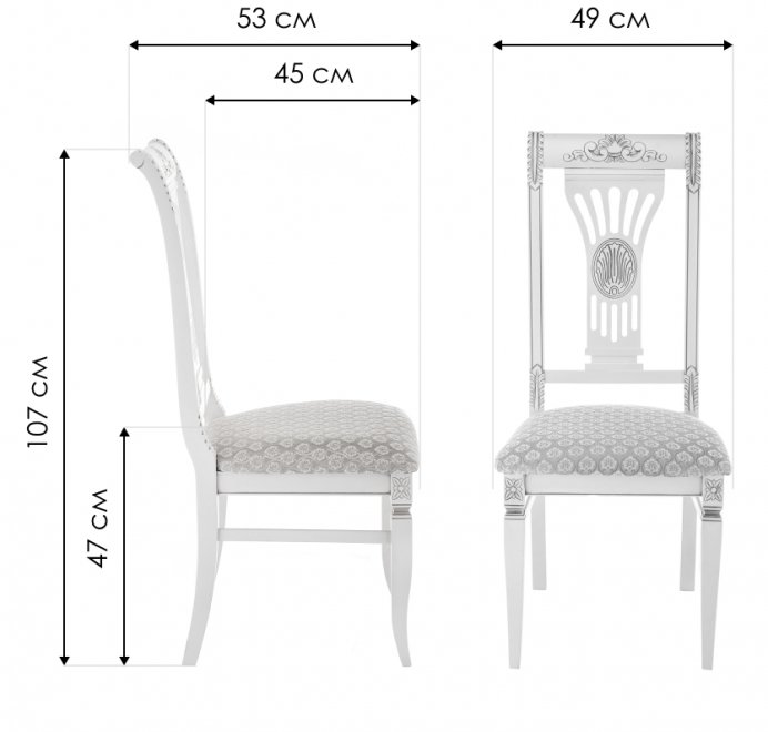 Стул Roy W/З молочный с патиной