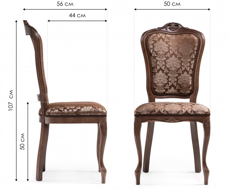 Стул Руджеро орех / шоколад