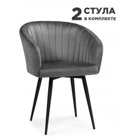 Кресло Милау 2 шт