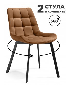 Комплект стульев Стронг 4 шт кирпичный (hl 93) / черный