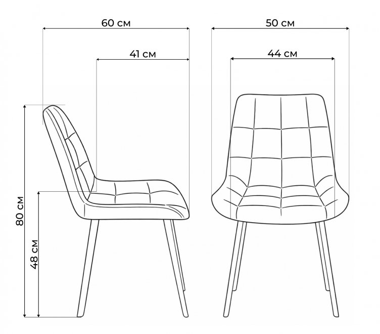 Комплект стульев крутящихся Форт 2 шт розовый (hl 41) / 1П белый каркас