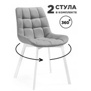 светло-серый (hl 63)