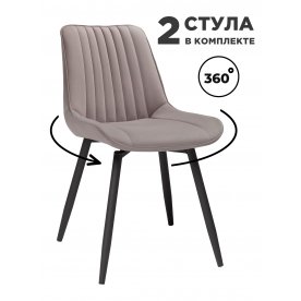 Комплект стульев Онда 360