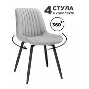 светло-серый (hl 63)