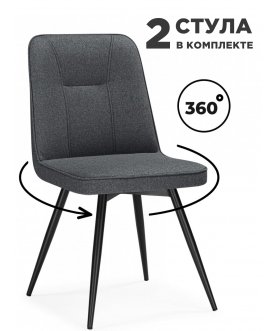 Стул на металлокаркасе Texas 3