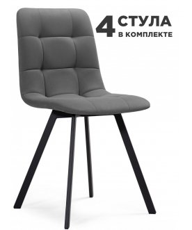 Комплект стульев Бэйс 4 шт