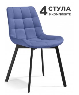 Стул на металлокаркасе Челси синий (hl 58) / черный