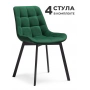 зеленый (hl 56)