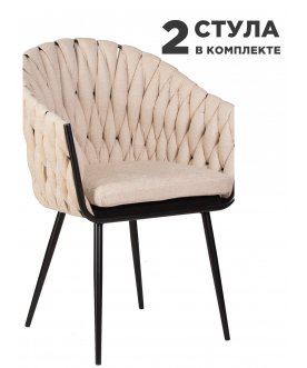 Кресло 9691-LM Matilda бежевый