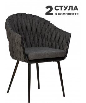 Комплект стульев Matilda