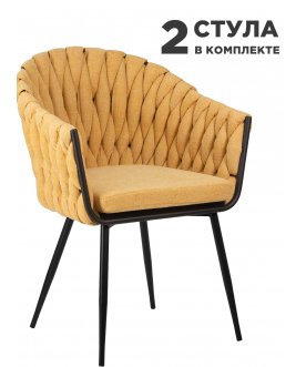 Комплект стульев Matilda желтый
