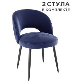 Комплект стульев Моли
