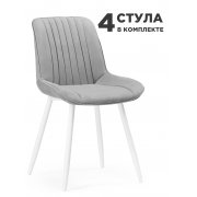 светло-серый (hl 63)