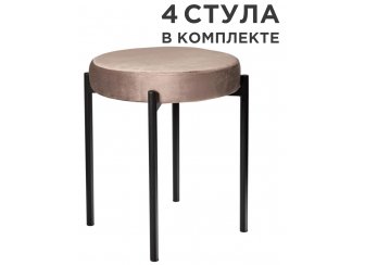 Комплект стульев Bug