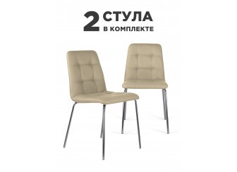 Комплект стульев на металлокаркасе Twins