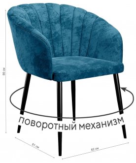 Кресло DikLine 442