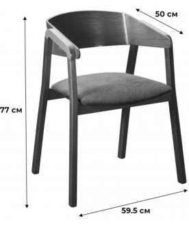 Стул-кресло Dalia grey / натуральный