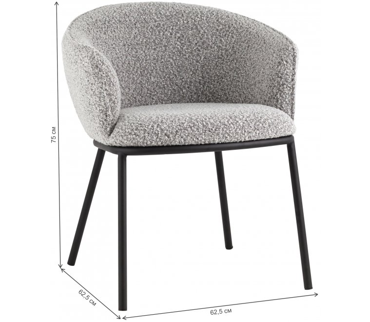 Кресло Диппи серое