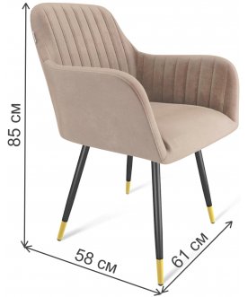 Кресло SHT-ST38-1/S95-1