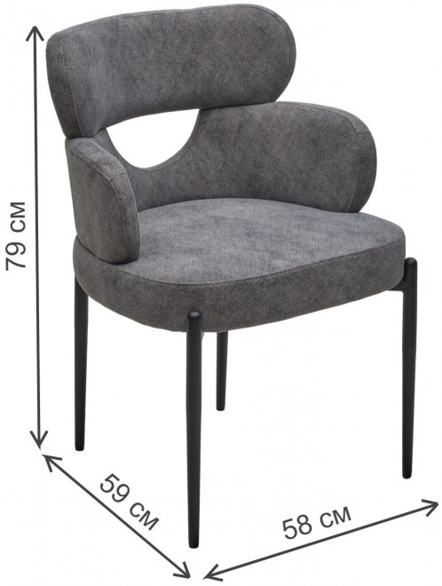 Кресло Valter raven 18 серое / черное