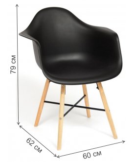 Стул-кресло Cindy Eames mod. 919 черный / black with natural