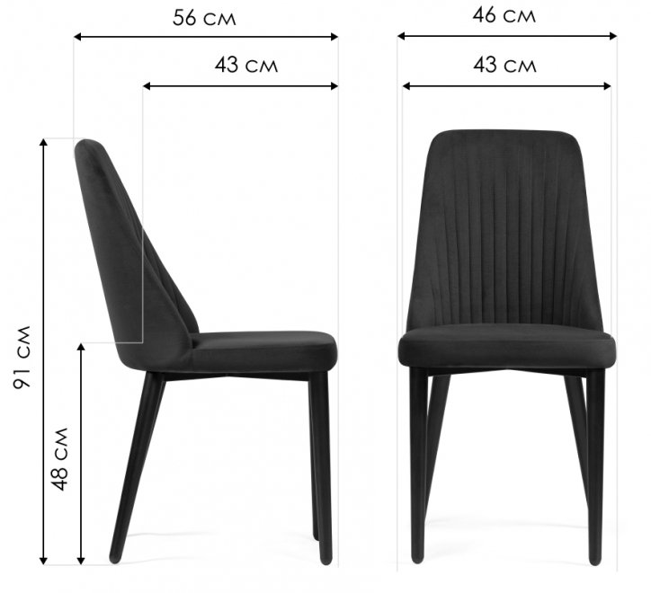 Стул на металлокаркасе Фена R белый