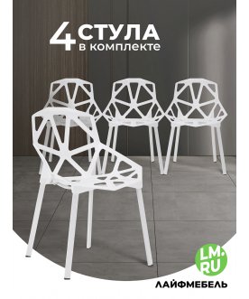 Стул на металлокаркасе One PC-015 белый