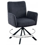 серый / черный