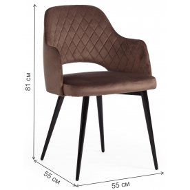 Кресло Valkyria