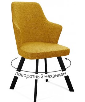 Стул-кресло поворотное DikLine 235 горчица / черный